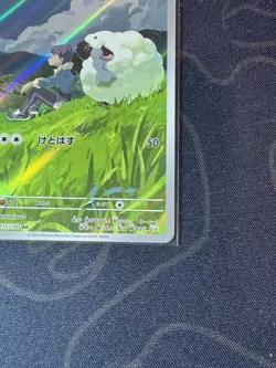 Hop's Wooloo 112/100 Sv9: Battle Partners Holo Japanese Pokemon Card TCG MN - Image 5