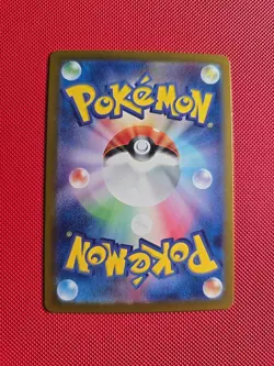 Pokemon Card Slaking EX SR 126/106 SV8 Super Electric Breaker Japanese - Image 2