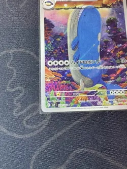 Pokemon Card Wailord 103/100 AR Alt Holo - Battle Partners Sv9 Japanese TCG - Image 4