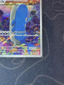 Pokemon Card Wailord 103/100 AR Alt Holo - Battle Partners Sv9 Japanese TCG - Image 5