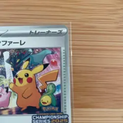 Pokemon Card Pikachu 033 M P Fanfare 2025 Championship Promo Japan Rare - Image 3