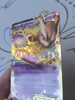 Mewtwo EX 045/093 Pokemon Card Unlimited EX Battle Boost EBB Japanese Rare Art - Image 3