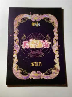 Mona Genshin Impact SUR 2 ACG Goddess Story Waifu Card Holo Girl Anime Cute Sexy - Image 2