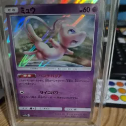 2019 Pokemon Japanese SM Tag Team GX All Stars Holo Mew Get Graded 10 GEM MINT - Image 3