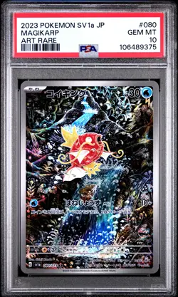 2023 POKEMON JPN SV1A-TRIPLET BEAT ART RARE #080 MAGIKARP PSA 10 - Image 1