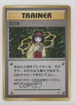 Erika Holo Pokemon Tamamushi City Gym Theme Deck Japan Exclusive 1998 - Image 1