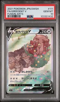 PSA 10 Greedent V 111/100 SR Full Art Fusion Arts s8 Japanese Pokemon Gem Mint - Image 1