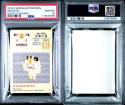 2018 Pokemon Carddass Quest Meowth PSA 10 Gem Mint - Image 3