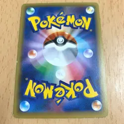 Pokemon Card Rayquaza Japanese Skytree Promo 232/XY-P Promo Japanese - Image 2