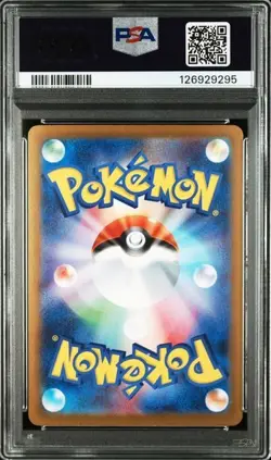 PSA 10 Mega Lucario ex SAR 088/063 Mega Brave M1L Pokemon Card Japanese 2025 NM - Image 2