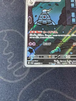 2024 Near Mint Pokemon Dusclops AR 069/064 Night Wanderer sv6a Japanese - Image 5