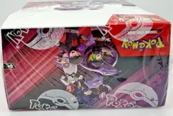POKEMON SV10 DESTINED RIVALS FACTORY SEALED BOOSTER BOX 36 packs - Image 5