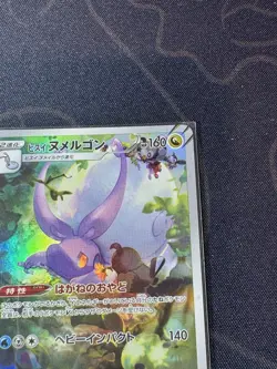 Hisuian Goodra Full Art 196/172 AR s12a VSTAR Universe Japanese Pokemon TCG NM - Image 3