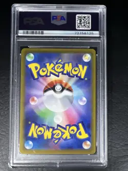 PSA 10 Pokemon TCG Gem Mint JPN Mewtwo VSTAR 221/172 SAR S12a - Image 2