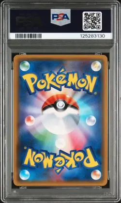PSA10 Sceptile GX SR Pokemon Card Japanese - Image 2