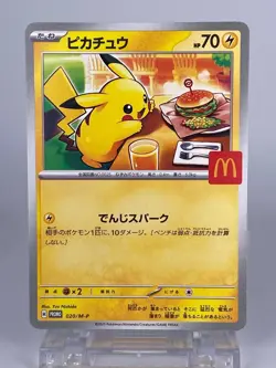 Pikachu 020/M-P McDonald's Happy Set Promo 2025 Pokemon Card Japanese w/tracking - Image 1