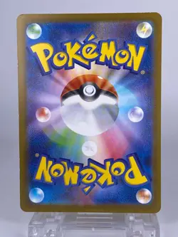 Pikachu 020/M-P McDonald's Happy Set Promo 2025 Pokemon Card Japanese w/tracking - Image 5