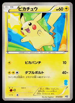 PIKACHU 013/034 OSHAWOTT DECK JAPANESE POKEMON TCG - Image 1