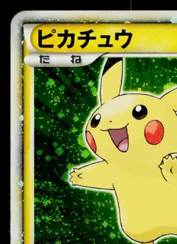 PIKACHU JAPANESE PIKACHU WORLD COLLECTION JAPANESE POKEMON TCG - Image 2