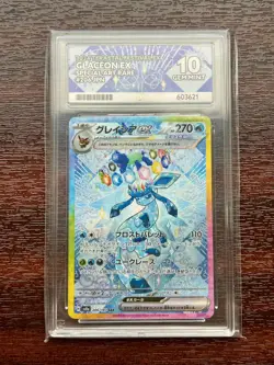 ACE 10 Glaceon ex SAR 206/187 Terastal Festival sv8a 2024 Pokemon Card Japanese - Image 1