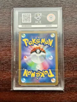 ACE 10 Glaceon ex SAR 206/187 Terastal Festival sv8a 2024 Pokemon Card Japanese - Image 2