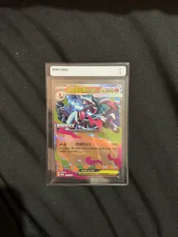 Mega Charizard x ex 2025 Pokemon Inferno x M2 T-Chinese PROMO 029/M-P - Image 1