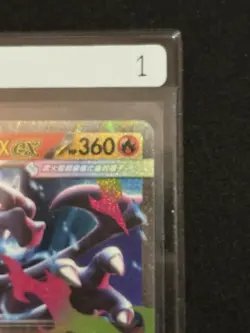 Mega Charizard x ex 2025 Pokemon Inferno x M2 T-Chinese PROMO 029/M-P - Image 3