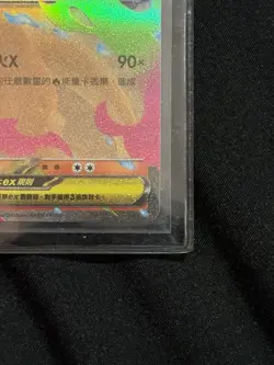 Mega Charizard x ex 2025 Pokemon Inferno x M2 T-Chinese PROMO 029/M-P - Image 4
