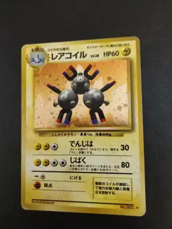 Pokemon Card TCG Magneton No.082 Base Set Holo Rare Old Back Japanese - Image 1