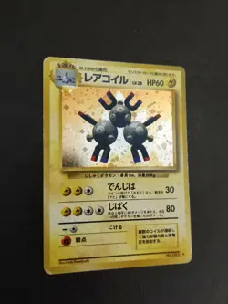 Pokemon Card TCG Magneton No.082 Base Set Holo Rare Old Back Japanese - Image 2