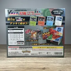 Pokemon Card Game Sword & Shield VMAX Competitive Triple Starter Set - Image 3