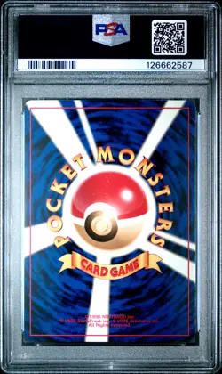 2000 POKEMON JPN NEO #240 MAGBY PSA 9 - Image 2