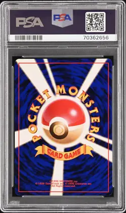 1997 POKEMON JPN ROCKET #7 SQUIRTLE PSA 9 - Image 2