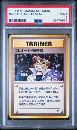 1997 POKEMON JPN ROCKET IMPOSTER OAK'S REVENGE PSA 9 - Image 1