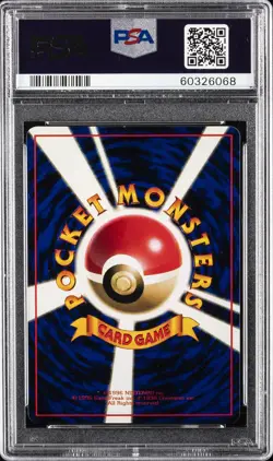 1998 POKEMON JPN VENDING SER 1 #63 ABRA PSA 9 - Image 2