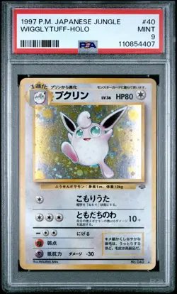 1997 POKEMON JPN JUNGLE #40 WIGGLYTUFF-HOLO PSA 9 - Image 1