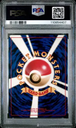 1997 POKEMON JPN JUNGLE #40 WIGGLYTUFF-HOLO PSA 9 - Image 2