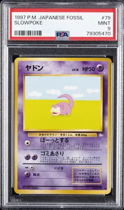 1997 POKEMON JPN FOSSIL #79 SLOWPOKE PSA 9 - Image 1