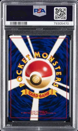 1997 POKEMON JPN FOSSIL #79 SLOWPOKE PSA 9 - Image 2