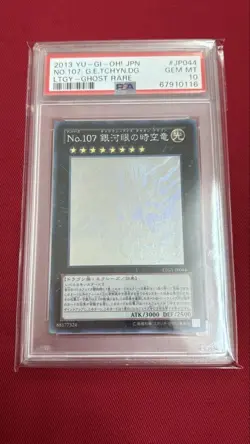 PSA10 Number 107: Galaxy-Eyes Tachyon Dragon Holographic Yu-Gi-Oh! Japanese - Image 1