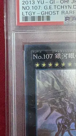 PSA10 Number 107: Galaxy-Eyes Tachyon Dragon Holographic Yu-Gi-Oh! Japanese - Image 2