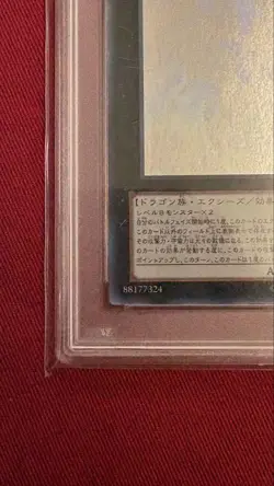 PSA10 Number 107: Galaxy-Eyes Tachyon Dragon Holographic Yu-Gi-Oh! Japanese - Image 4