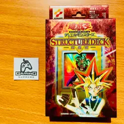 YuGiOh Yugi Structure Deck JAPAN 2001 Volume Vol. 1 (SEALED) - Image 1