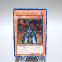 Yu-Gi-Oh Neo-Spacian Flare Scarab POTD-JP004 Ultimate Rare MINT Japanese k292 - Image 1