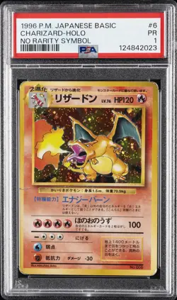 1996 POKEMON BASE SET JAPANESE NO RARITY SYMBOL #6 CHARIZARD-HOLO PSA 1 - Image 1