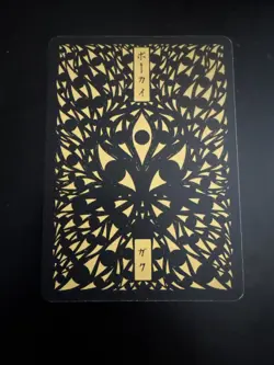 Pokai Gaku - Pikachu - Art Yeuh - 25/152 - Custom Pokemon Card - Image 2