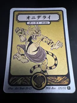 Pokai Gaku - Electabuzz - Art Yeuh - 125/152 - Holo Rare - Custom Pokemon Card - Image 1