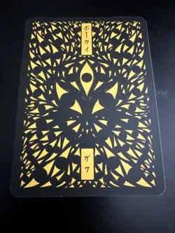 Pokai Gaku - Electabuzz - Art Yeuh - 125/152 - Holo Rare - Custom Pokemon Card - Image 2
