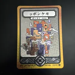 Pokai Gaku - Missingno - Art Yeuh - 152/152 - Gold Holo - Custom Pokemon Card - Image 1