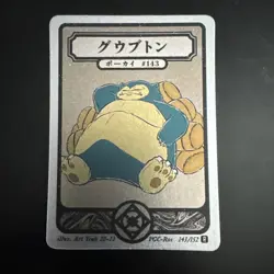 Pokai Gaku - Snorlax - Art Yeuh - 143/152 - Holo Rare - Custom Pokemon Card - Image 1